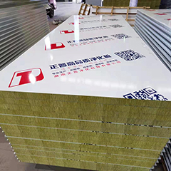 巖棉凈化板有哪些特點(diǎn)？搬運(yùn)彩鋼凈化板需要注意什么？